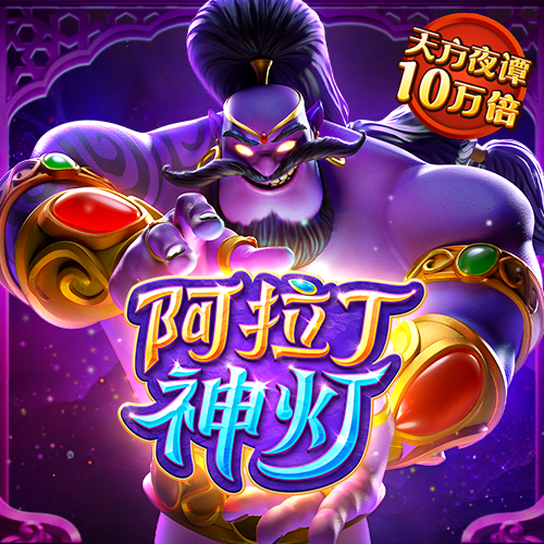 江南娱乐登录平台