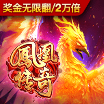 问鼎娱乐app截图4