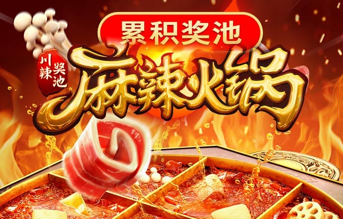 六合联盟6609COM截图4