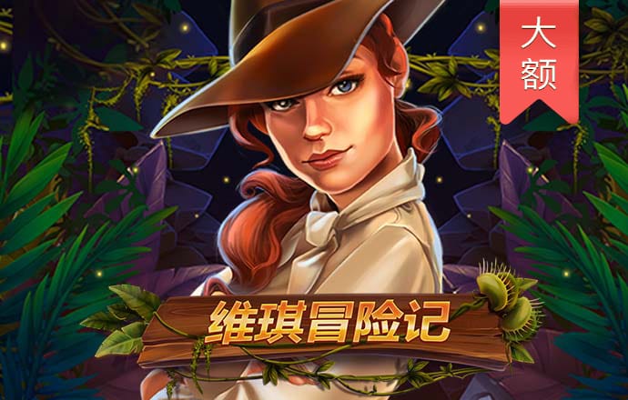 博鱼娱乐app登录网页