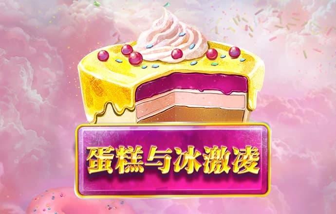 emc易倍体育官网app