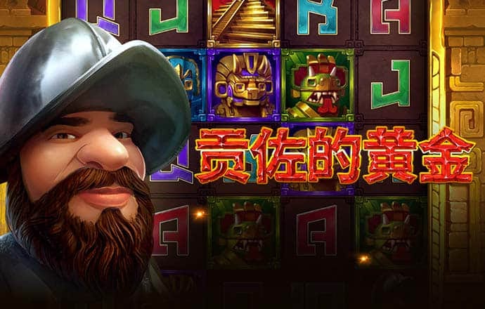 博业体育官方网站登录
