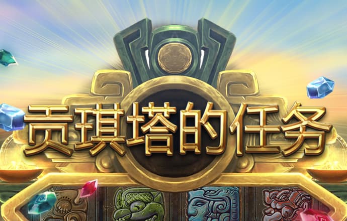 澳门金牛版论坛网址截图2