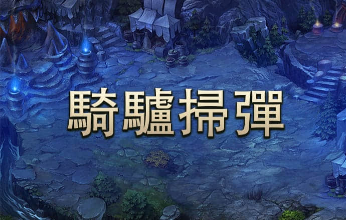 澳门平特一肖62445cow