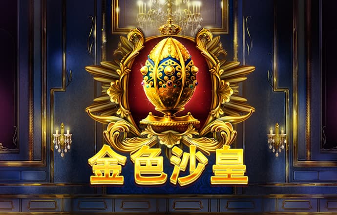 爱游戏在线登录入口网站